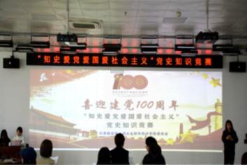 对孩子大吼大叫，孩子的神经会断掉，会变得感情用事，不聪明？游戏画面